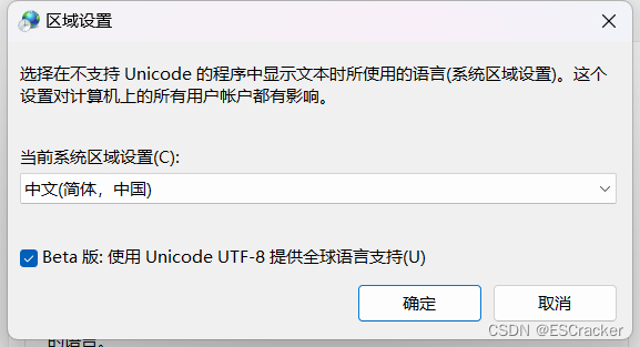 SOFA Framework源代码及插件Win11编译开发环境配置