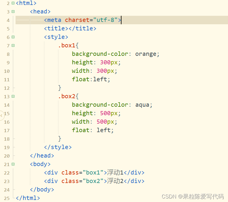 HTML/CSS 每日作业day6.12