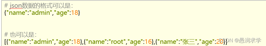 python基础——json<span style='color:red;'>数据</span>及<span style='color:red;'>pyecharts</span>入门使用【用<span style='color:red;'>pyecharts</span>生成折线图，地图，和<span style='color:red;'>动态</span>柱状<span style='color:red;'>图</span>】