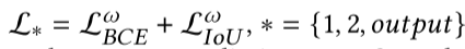 L* = L𝜔 𝐵𝐶𝐸 + L𝜔 𝐼𝑜𝑈, * = {1, 2, 𝑜𝑢𝑡𝑝𝑢𝑡},