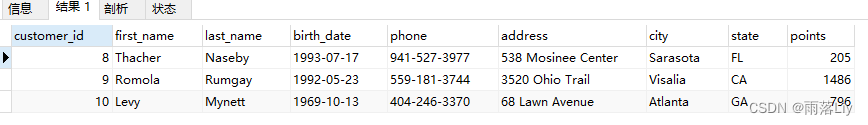 SQL <span style='color:red;'>第</span><span style='color:red;'>六</span><span style='color:red;'>章</span> (REGEXP <span style='color:red;'>正</span><span style='color:red;'>则</span>)