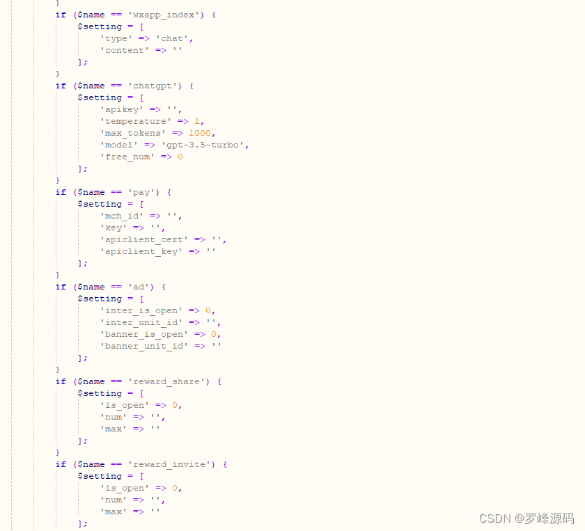 支付宝小程序源码系统：自由DIY+完整的安装部署教程