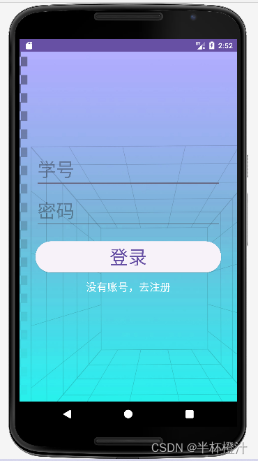 安卓小练习-校园闲置交易APP（SQLite+SimpleCursorAdapter适配器）