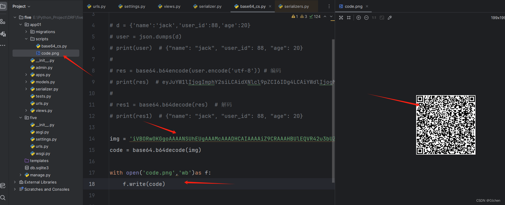 DRF从入门到精通七（频率源码分析、接口文档、JWT介绍、构成原理、Base64编码与解码、jwt的开发重点）