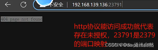 Day98：云<span style='color:red;'>上</span>攻防-云原生篇&K8s安全&Config泄漏&Etcd<span style='color:red;'>存储</span>&Dashboard<span style='color:red;'>鉴</span><span style='color:red;'>权</span>&Proxy暴露