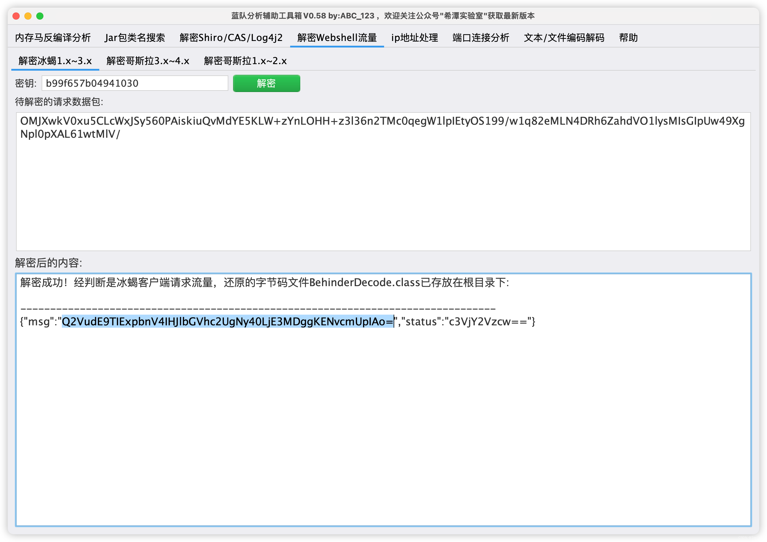 外链图片转存失败,源站可能有防盗链机制,建议将图片保存下来直接上传