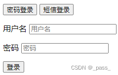 Vue2 基础学习-案例实践