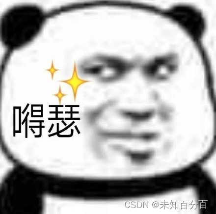 未授权访问：Redis未授权访问漏洞