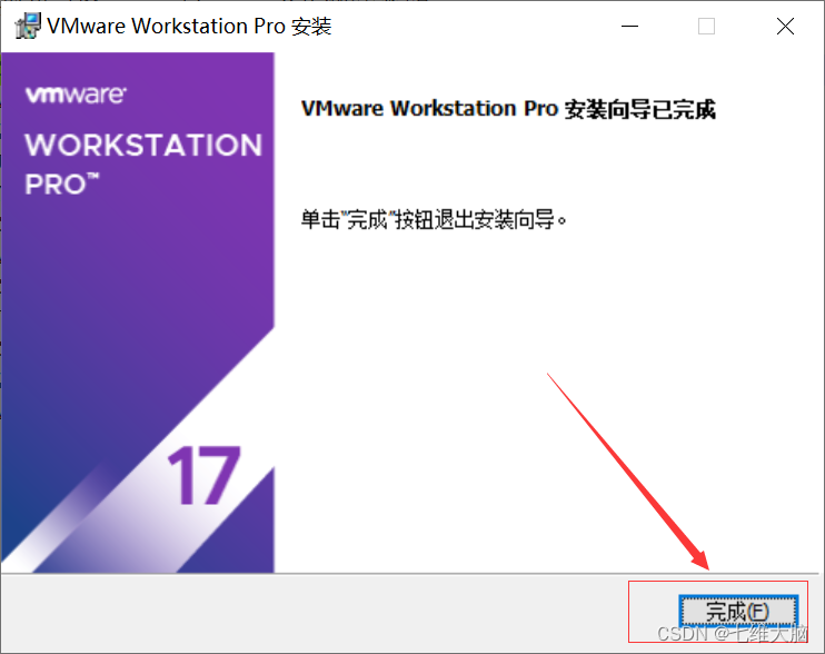 VMware17Pro虚拟机安装macOS教程(超详细),在这里插入图片描述,词库加载错误:未能找到文件“C:\Users\Administrator\Desktop\火车头9.8破解版\Configuration\Dict_Stopwords.txt”。,服务,网络,操作,第16张