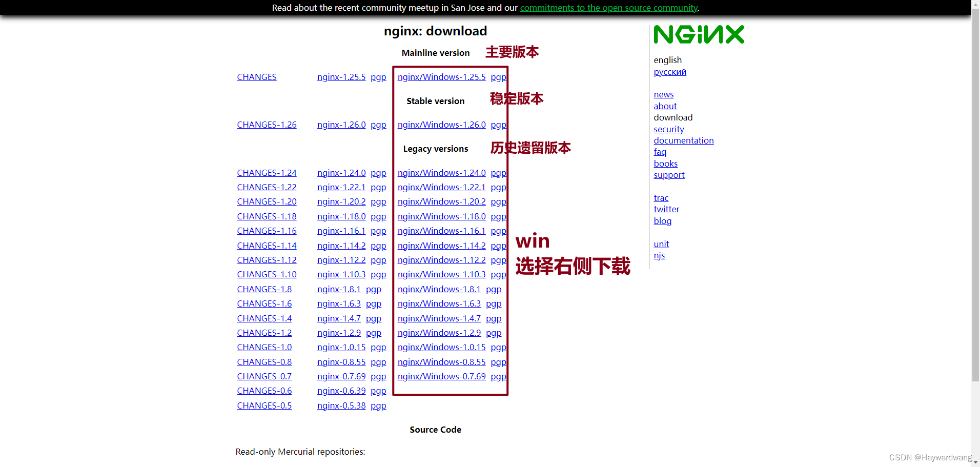 使用NGINX做局域网内 浏览器直接访问链接 拓展外网链接访问本地