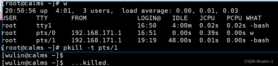 补充centos7软件包的方式/编译安装源码包软件/企业案例/linux进程管理/企业管理进程系列命令（企业经验）--8820字详谈