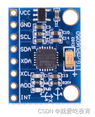 MPU6050使用指南（STM32）