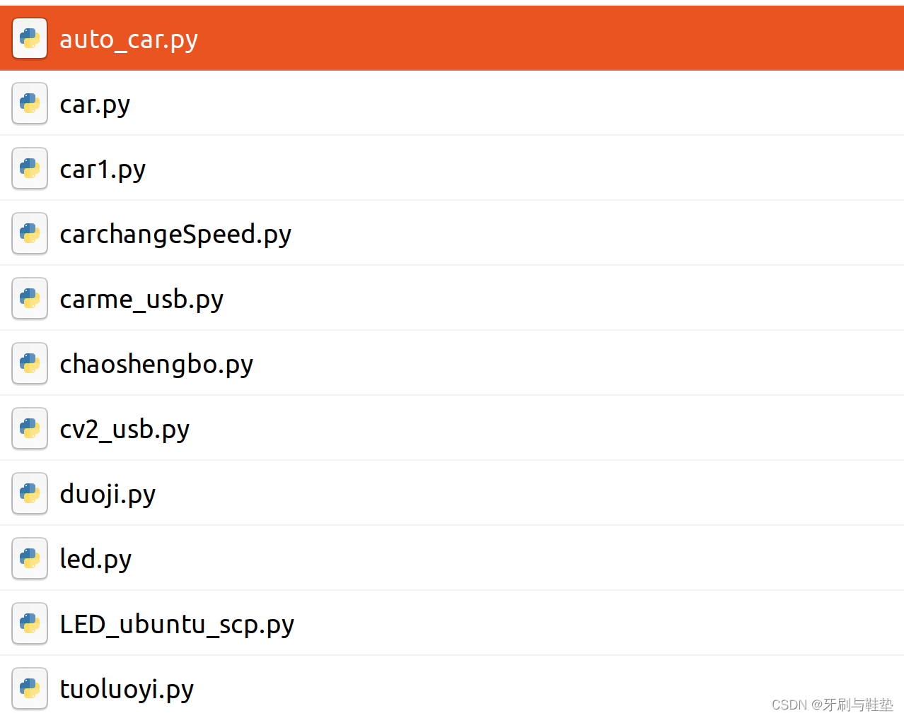 100个实战项目——在树莓派4B+Ubuntu20.04桌面版配置下运行智能小车（一）