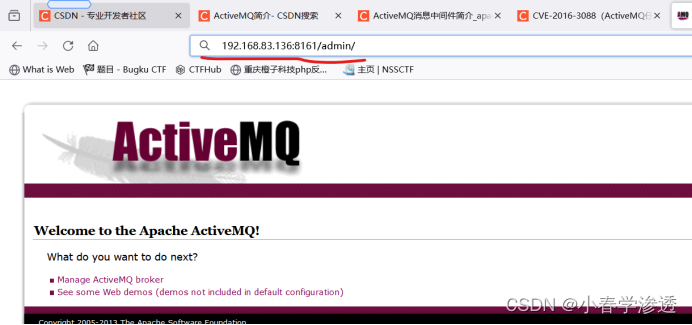 ActiveMQ<span style='color:red;'>任意</span><span style='color:red;'>文件</span>写入<span style='color:red;'>漏洞</span>(<span style='color:red;'>CVE</span>-<span style='color:red;'>2016</span>-3088)