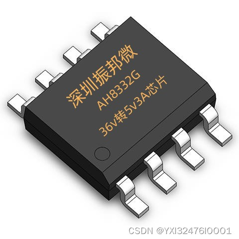 24V转12V3.3V 降压IC-AH8332G