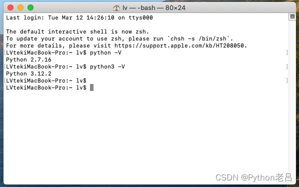 4.MAC平台Python的下载、安装（含Python2.7+Python3.12双版本环境变量配置）——《跟老吕学Python编程》）——跟老吕学Python编程