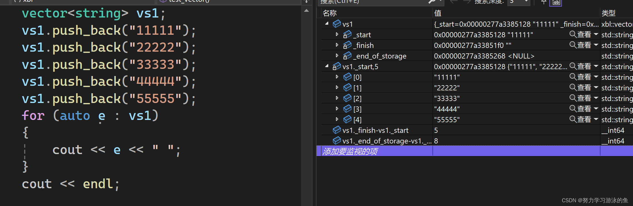 C++ STL vector详解