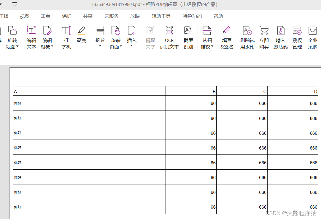 iTextSharp 绘制pdf