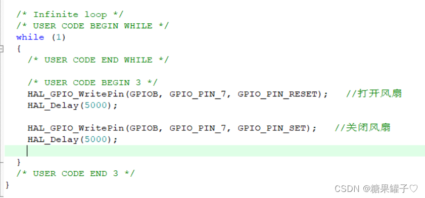 STM32 cubeMX 直流电机控制风扇转动