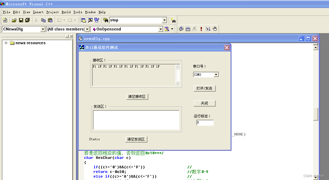 STC15W1K16S和VC6.0串口通讯收发测试实例