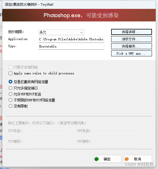 adobe软件提示This non-genuine Adobe app will be disabled soon【软件版本】