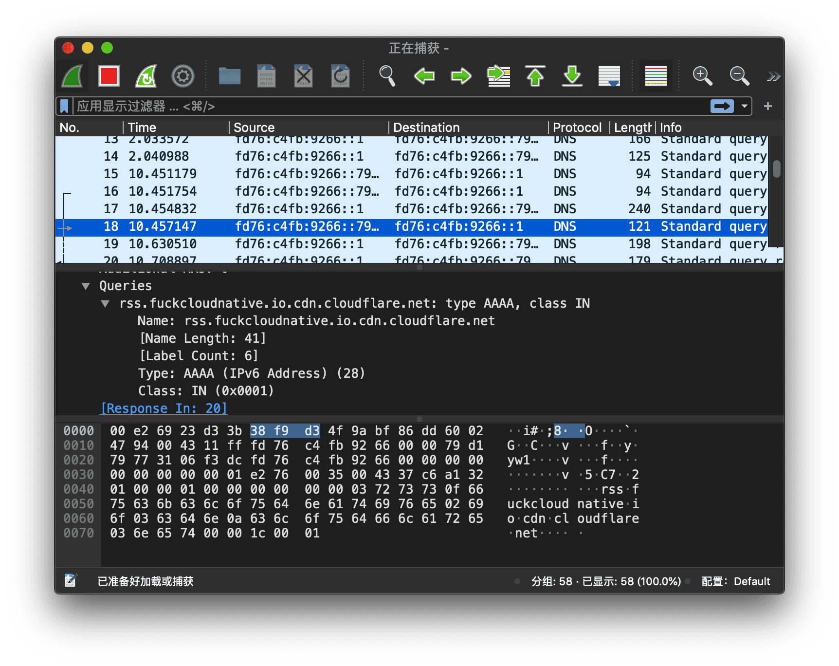 工具: 网络抓包神器 tcpdump 使用详解