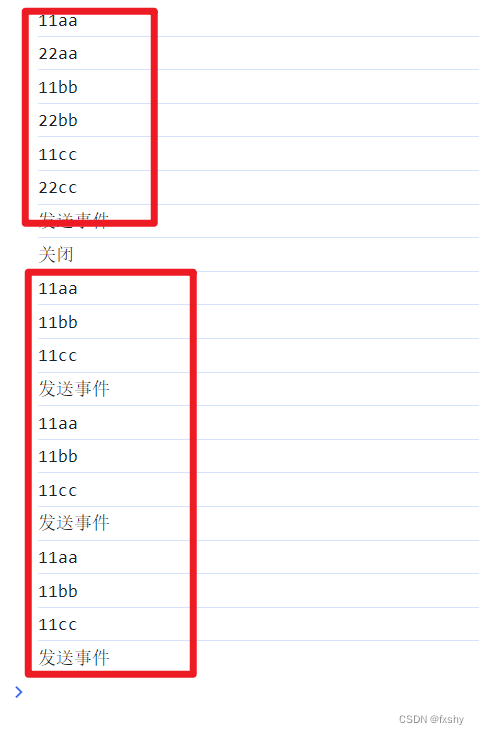 Vue2中管理$bus事件,统一移除事件