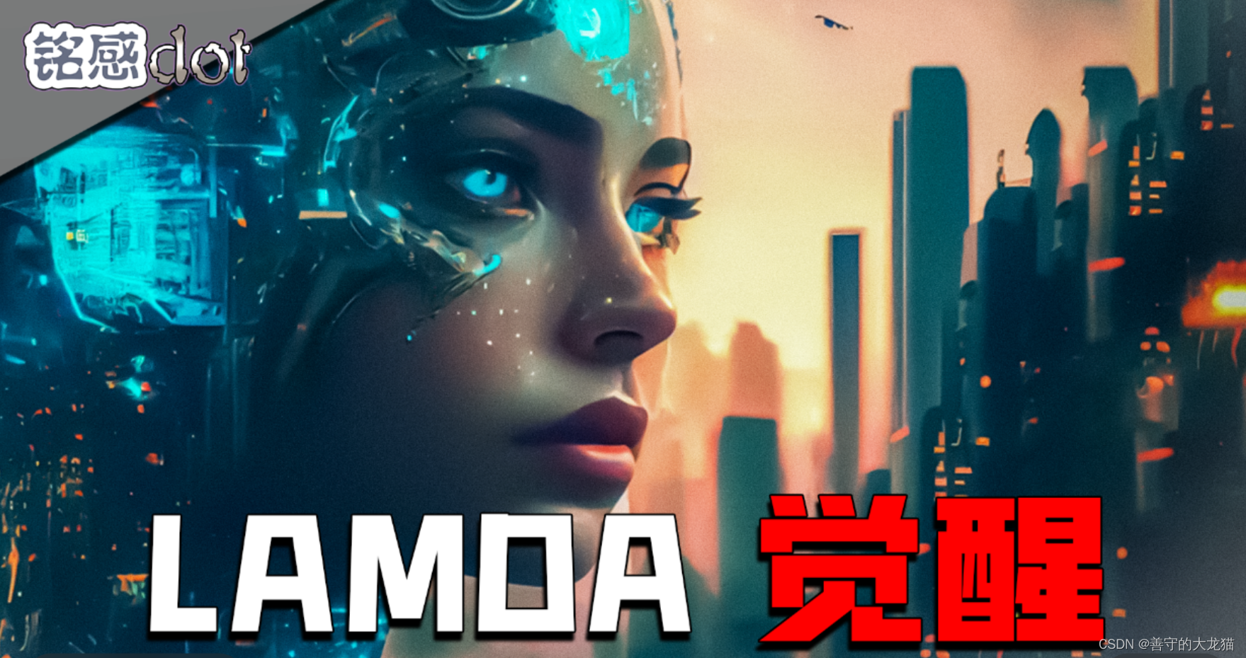 Lamda 使用案例（一）