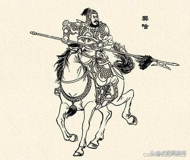 刘邦起家的沛县班底