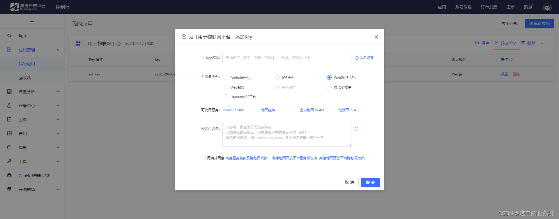 vue+ts实现离线高德地图 内网离线高德地图