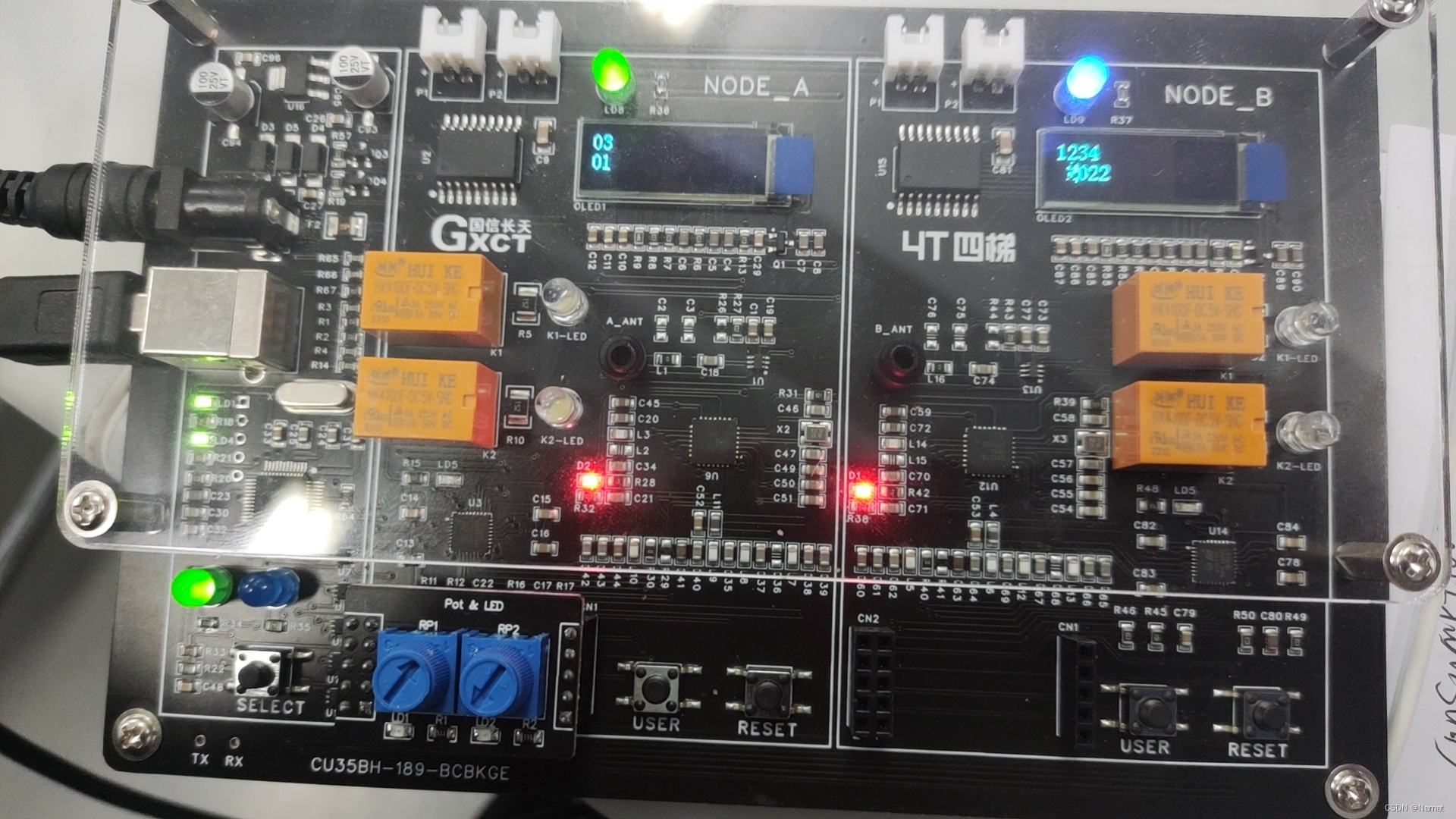 蓝桥杯物联网竞赛_STM32L071_8_ADC扩展模块