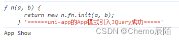 uniapp引入jQuery