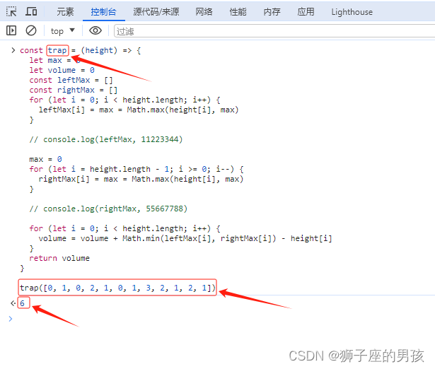 06、JS实现：用双数组实现接雨水的算法(一步一步剖析，很详细)