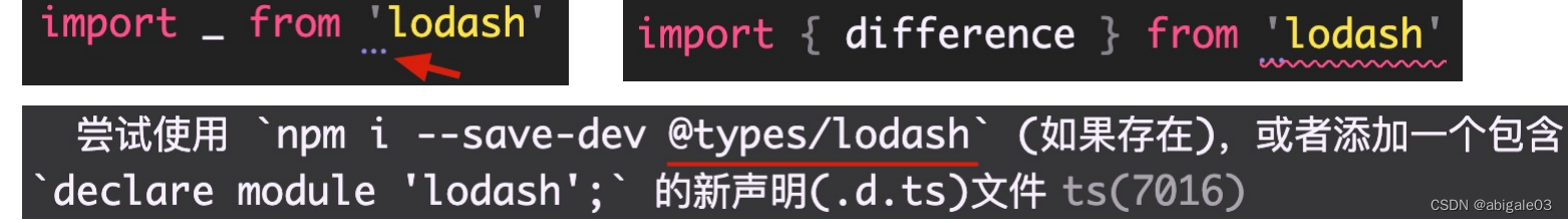 【黑马程序员】5、TypeScript类型声明文件_黑马程序员前端TypeScript教程，TypeScript零基础入门到实战全套教程