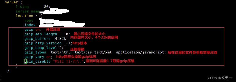 nginx<span style='color:red;'>配置</span>自动<span style='color:red;'>压缩</span>-<span style='color:red;'>gzip</span><span style='color:red;'>压缩</span>