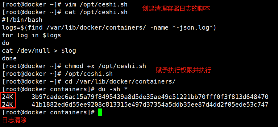 【Docker】Docker的网络与资源控制