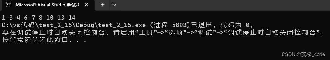 C++_二叉搜索树