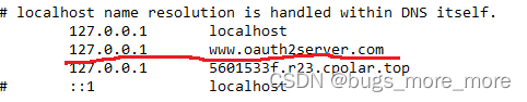 [OAuth2]authorization_request_not_found