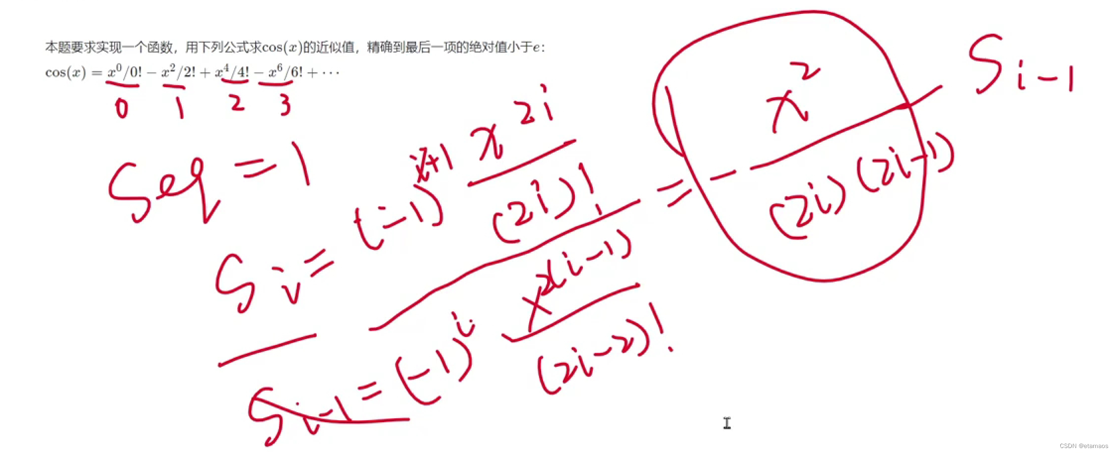 函数学习 PTA 1使用函数输出一个整数的逆序数；3判断满足条件的三位数；5使用函数求余弦函数的近似值