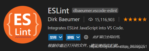 【<span style='color:red;'>前端</span>】<span style='color:red;'>vscode</span> 相关<span style='color:red;'>插</span><span style='color:red;'>件</span>