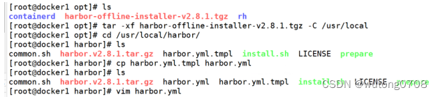 <span style='color:red;'>docker</span>-<span style='color:red;'>harbor</span>仓库