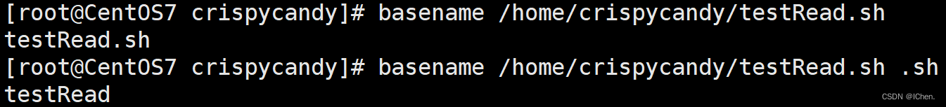 linux shell函数：<span style='color:red;'>basename</span>函数 | <span style='color:red;'>dirname</span>函数