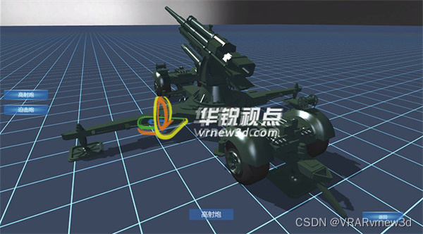 野外作战武器操作3D模拟实操仿真训练以便老兵能适应不同的训练需求