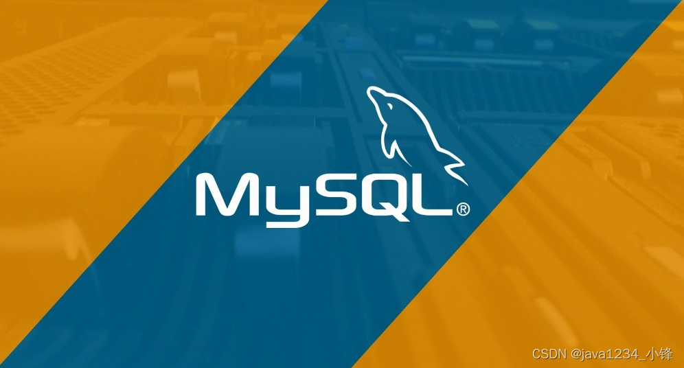 【吊打面试官系列-Mysql面试题】你可以用什么来确保表格里的字段只接受特定范围里的值?