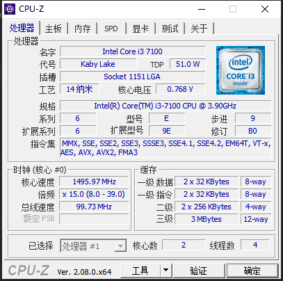 cpu-z