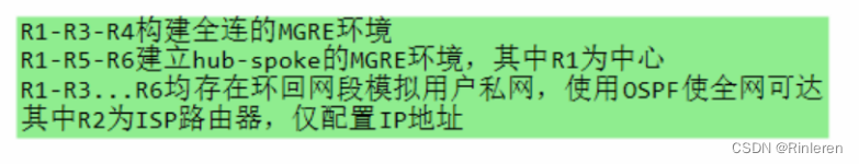 MGRE实验报告二