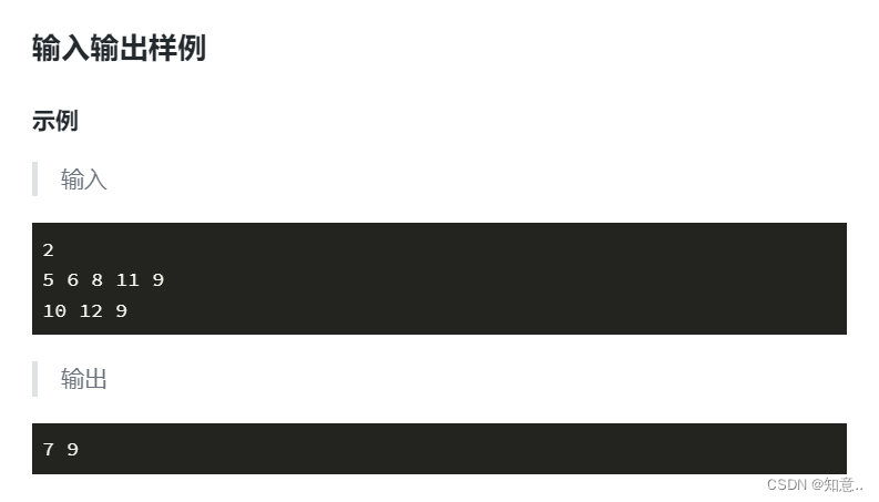 2-21算法习题总结