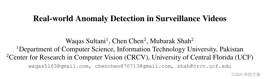 【视频异常检测】Real-world Anomaly Detection in Surveillance Videos 论文阅读