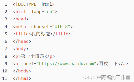 js之<span style='color:red;'>DOM</span> 文档对象<span style='color:red;'>模型</span>