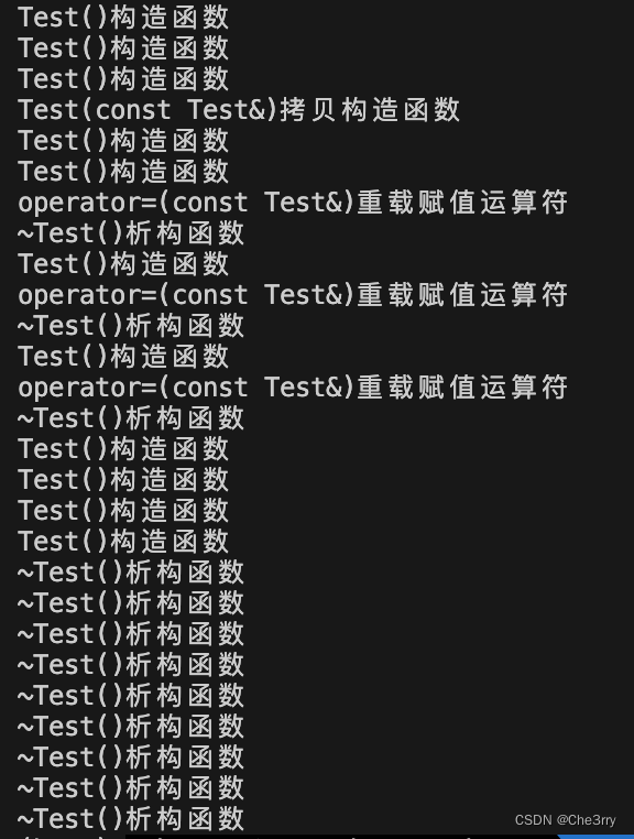 C++语法｜如何写出高效的C++代码（一）｜对象使用过程中背后调用了哪些方法？